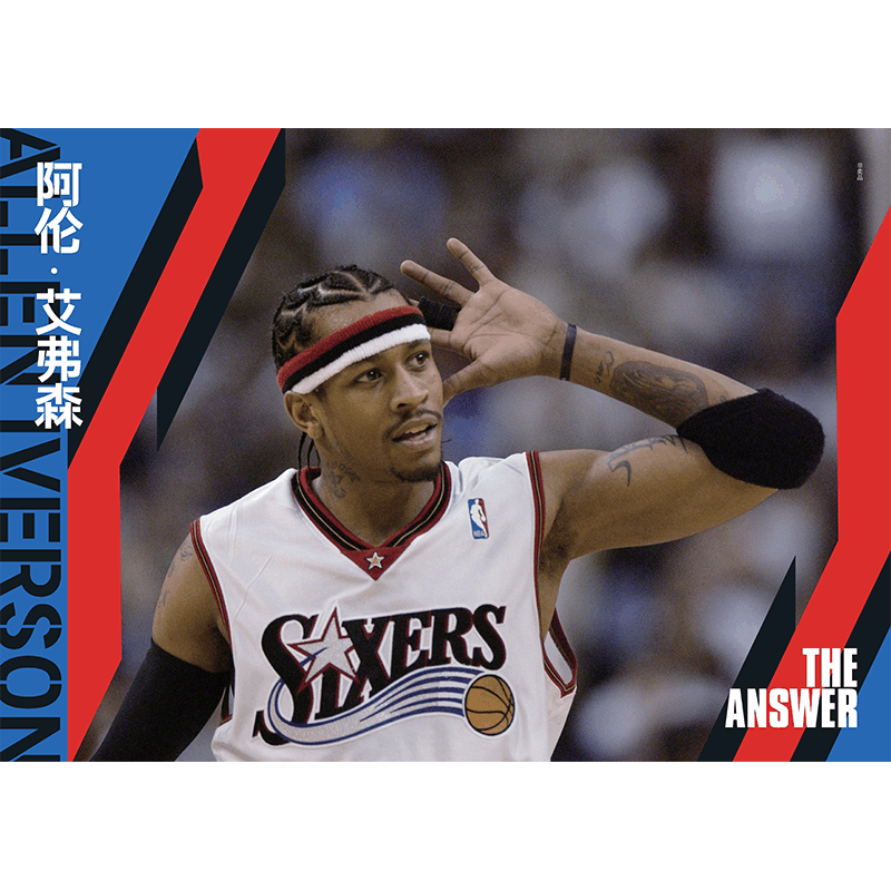 [正版]赠海报阿伦·艾弗森:永恒答案 冯凌著全景回顾艾弗森职业生涯 艾弗森珍贵照片篮球史荣誉与纪录体育明星人生事迹图片