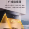 [热熔洗]海尔(Haier)抽油烟机家用侧吸式24m³爆炒大吸力一级能效挥手智控APP智控自动开合广域拢烟EC967U1