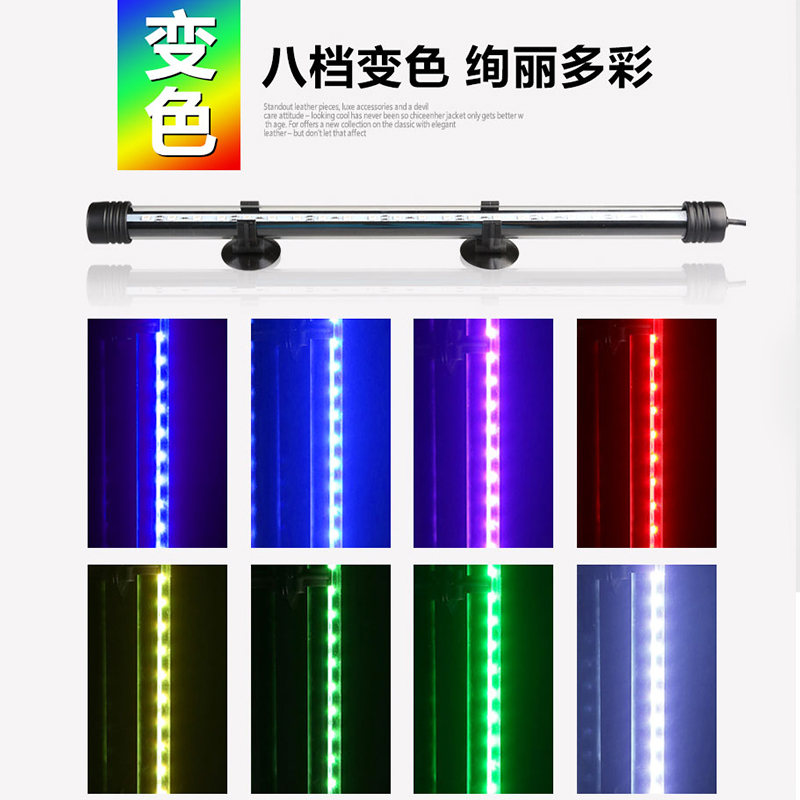 鱼缸潜水灯变色LED水灯七彩照明水族箱造景灯龙鱼防水灯管高清大图