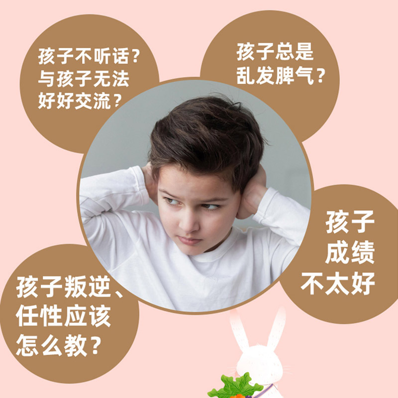 [2本]孩子+自控力 [正版]孩子为你自己读书你是在为自己读书小学初中高中青春期励志书籍洛克菲勒写给儿子38封信等你在清
