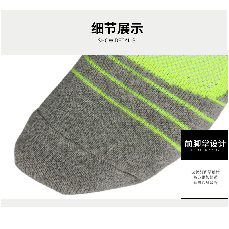卡尔美篮球袜9596317-两色(荧光绿/黑色)