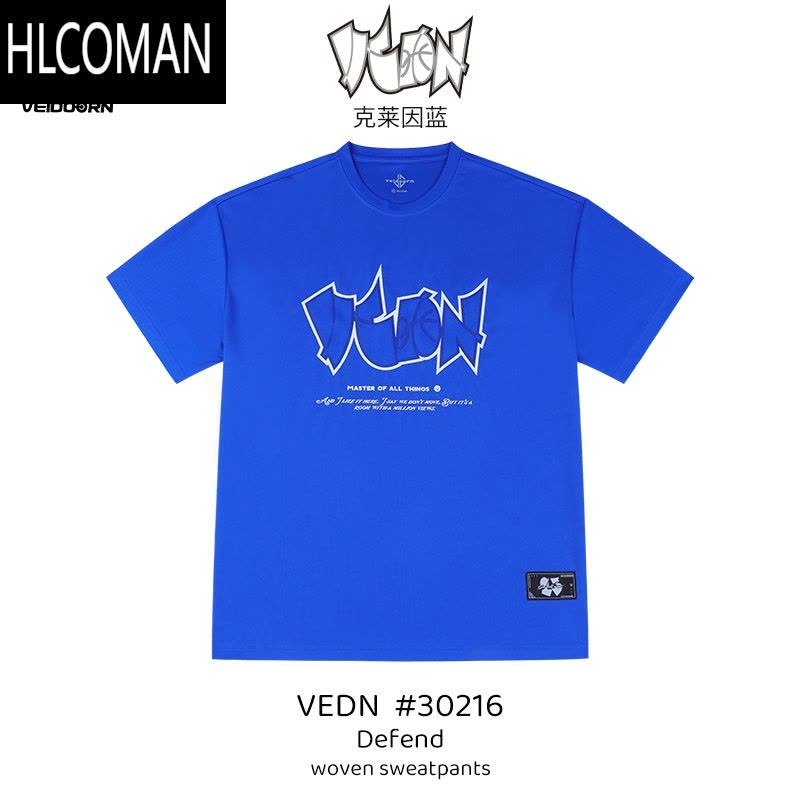 HLCOMAN短袖防守投篮服T恤男美式篮球训练服运动跑步上衣透气网眼潮图片