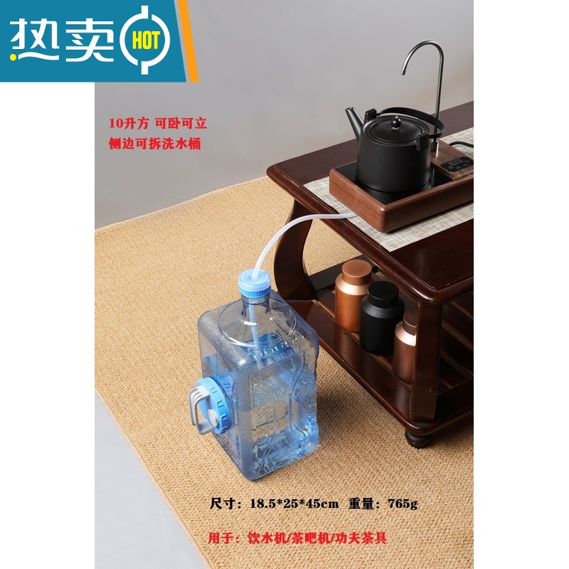 敬平家用饮水机茶吧机矿泉水桶小型桶装纯净水桶手提可拆桶小塑料水瓶 15升圆(常规饮水机桶)高清大图