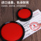 利百代速干印台 快干明色朱肉印泥红色纱布80MM MS-75
