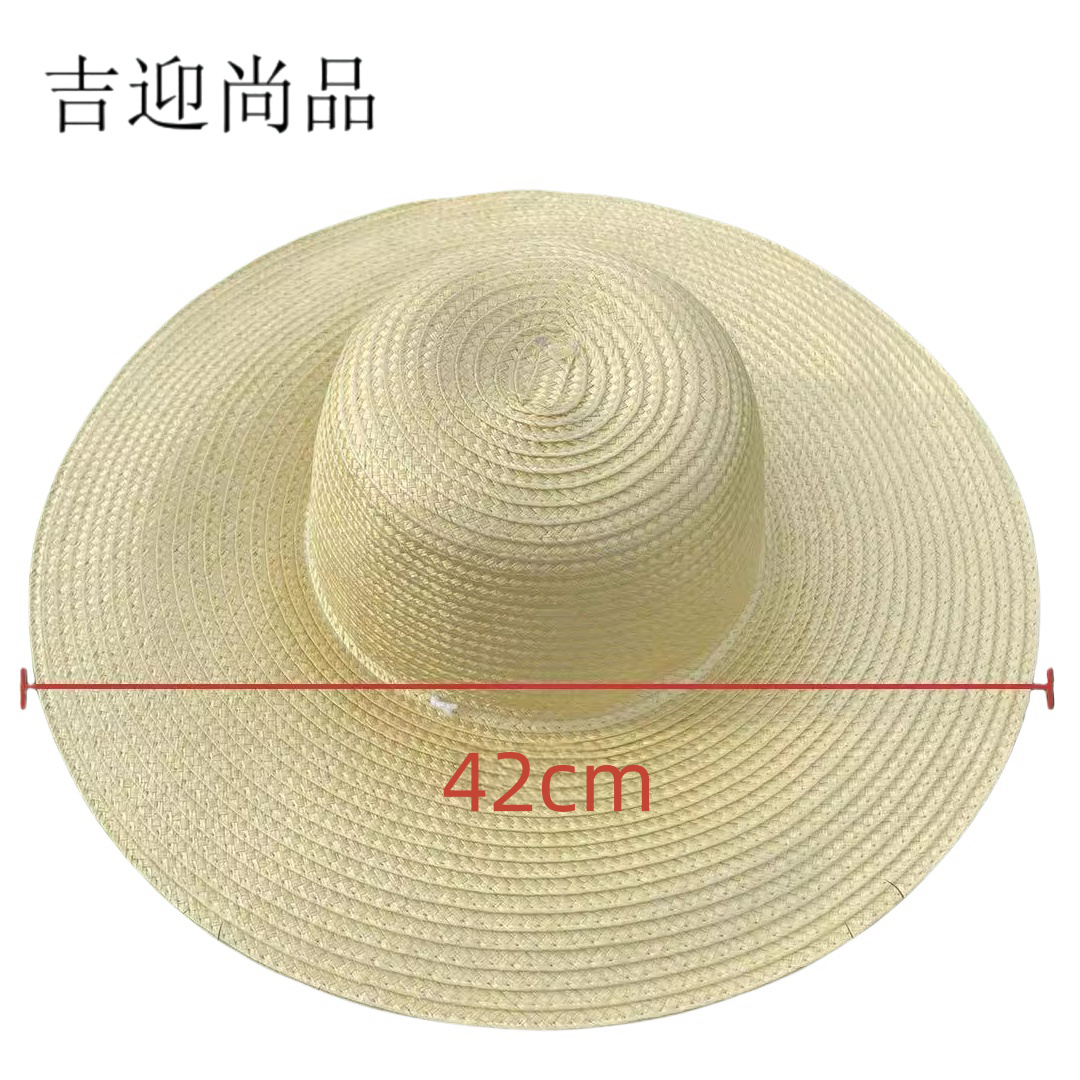 吉迎尚品 大檐草帽遮阳帽防晒帽太阳帽钓鱼帽 42cm 个高清大图