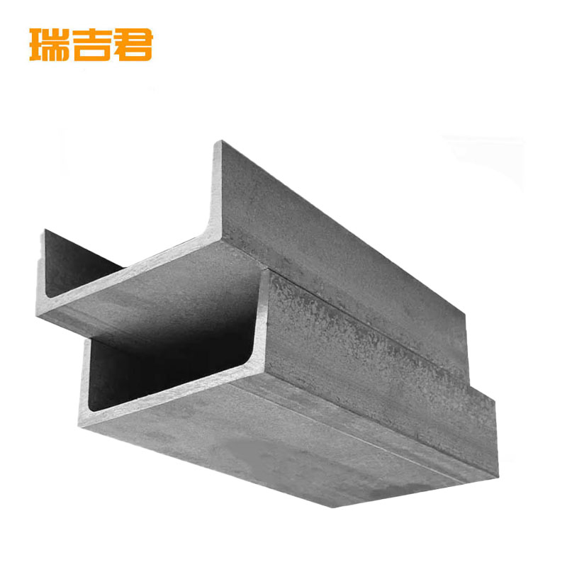 瑞吉君 槽钢 5# 千克高清大图