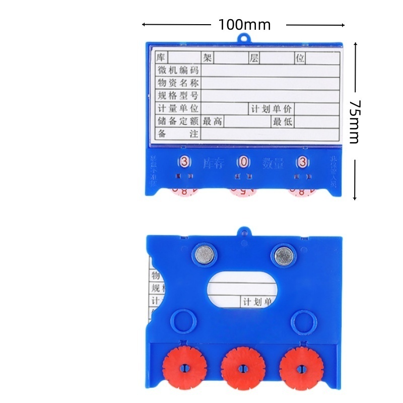 义尊 标识卡 75*100mm 个高清大图