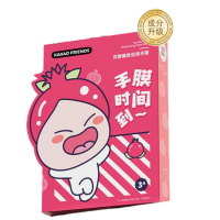 达人养身套装