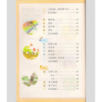 2018年春新版1一年级下册语文书教材课本人教版 人教版课本小学语文一年级下册语文 教材下学期 新入学1下义务教育教科书