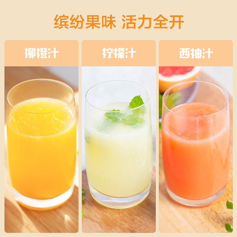 心想(SCISHARE)电动柳橙机便携式家用电动橙汁机柠檬橙子榨汁机水果料理机享受精致生活 S411 1台高清大图