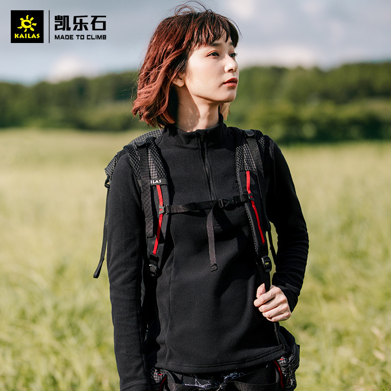 凯乐石贴身抓绒衣男秋冬户外薄款Polartec保暖立领卫衣