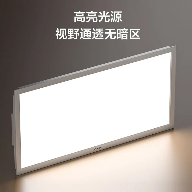 九牧（JOMOO）厨房灯扣板灯300x600集成吊顶铝led厨卫灯卫生间吸顶平板灯JD049-00010/2M21-3高清大图