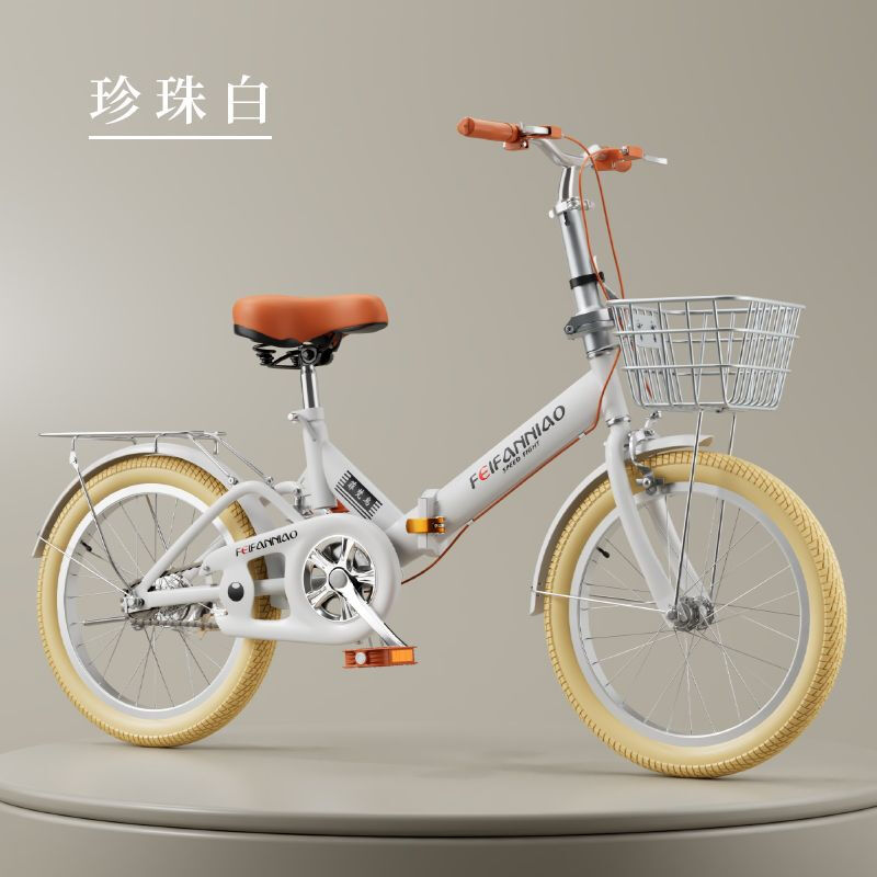 免安装折叠自行车儿童男女20/22寸超轻便携上班代步 新品经典白辐条轮+礼包 20寸适合身高125-155厘米