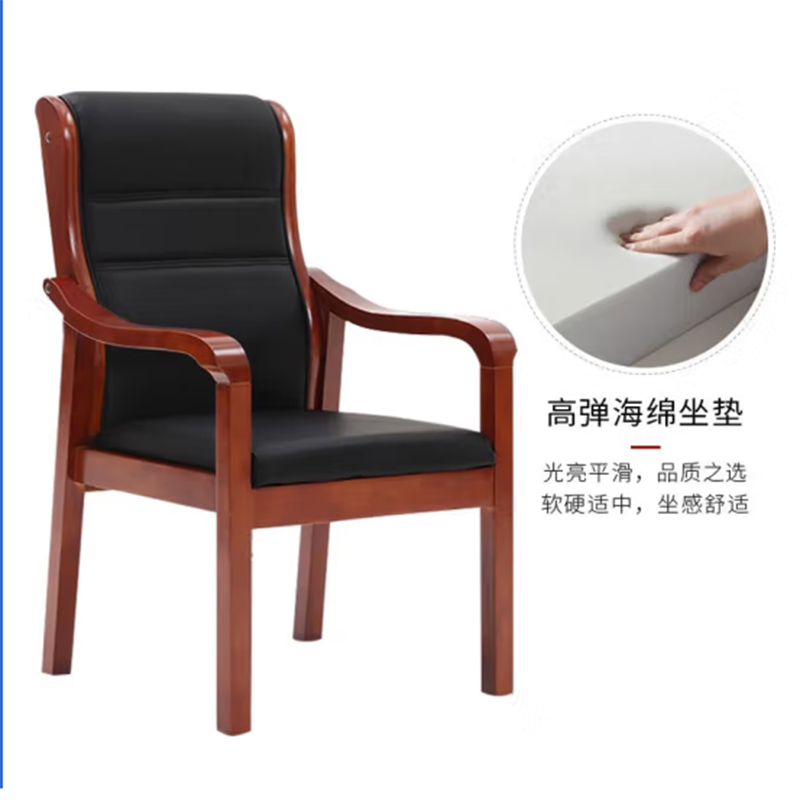 鑫金虎实木办公椅四脚培训椅B4高清大图