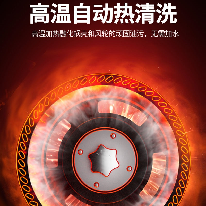 新飞油烟机家用大吸力厨房吸油烟机脱排小型中式顶吸租房抽油烟机_高配-900宽五键触控体感清洗T2新飞-上门安装