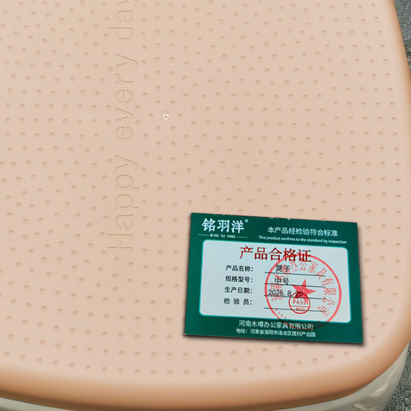 铭羽洋凳子中号个高清大图