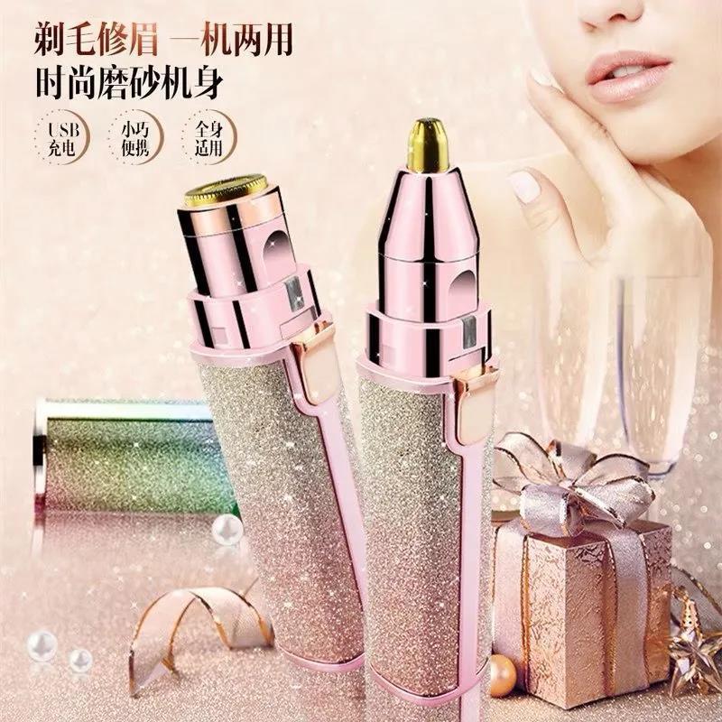 升级充电款-象牙白 电动修眉神器女士脱毛剃毛刮毛器唇毛手毛脸部初学者多功能修眉仪