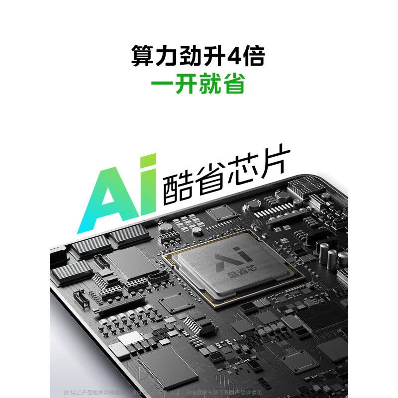 [官方正品]美的空调1.5匹酷省电新一级能效变频冷暖自清洁壁挂式空调挂机智能家电KFR-35GW/N8KS1-1图片