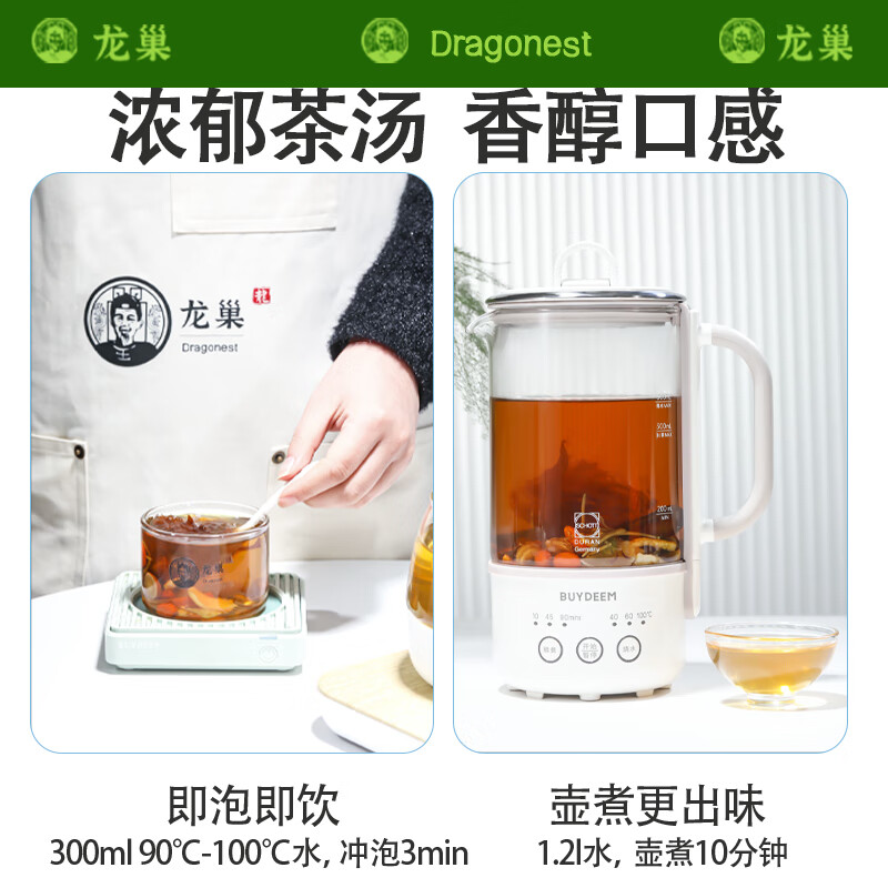 龙巢胖大海化橘红罗汉果甘草片金银花枇杷茶养生茶雪梨片陈皮花茶组合高清大图