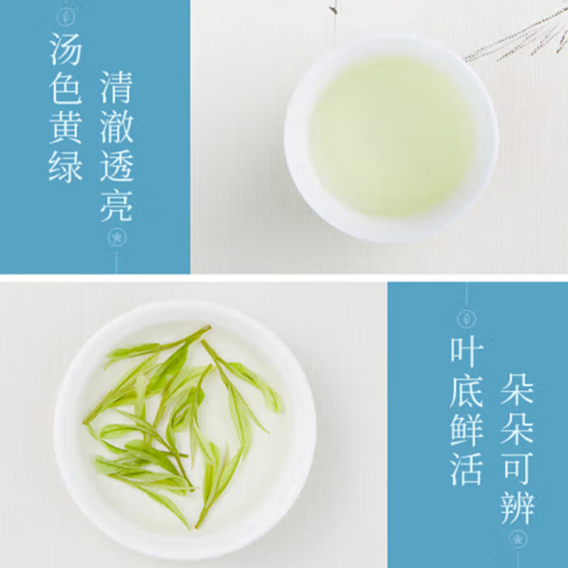 八马茶业(BAMA TEA) 天目春雨白茶-250g高清大图