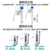 潜水艇抽水马桶水箱配件进水阀通用老式上水冲水器排水阀按钮全套