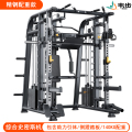 韦步JL71史密斯机商用力量综合训练器材套装组合家用深蹲龙门架旗舰款史密斯单机