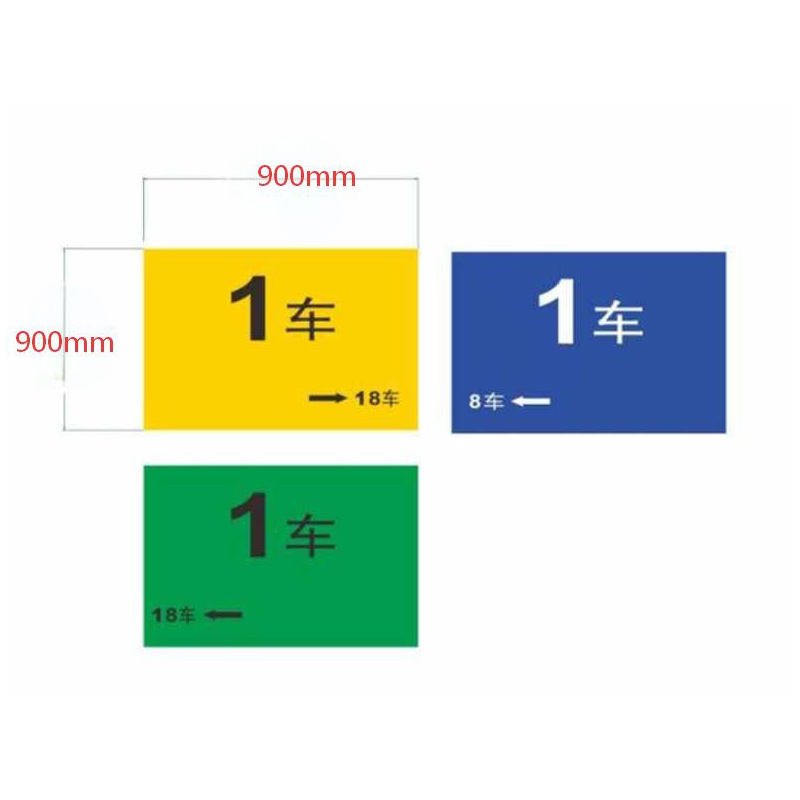 鑫睿辉 硅胶反光贴 900x900mm 块高清大图