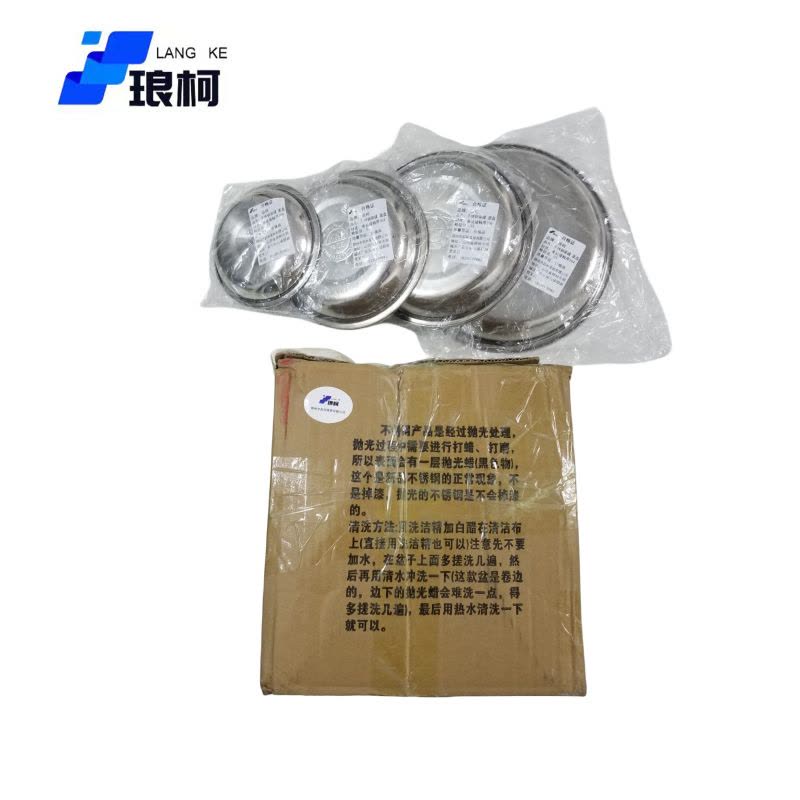 琅柯304不锈钢圆盘菜碟 08厚 28cm图片