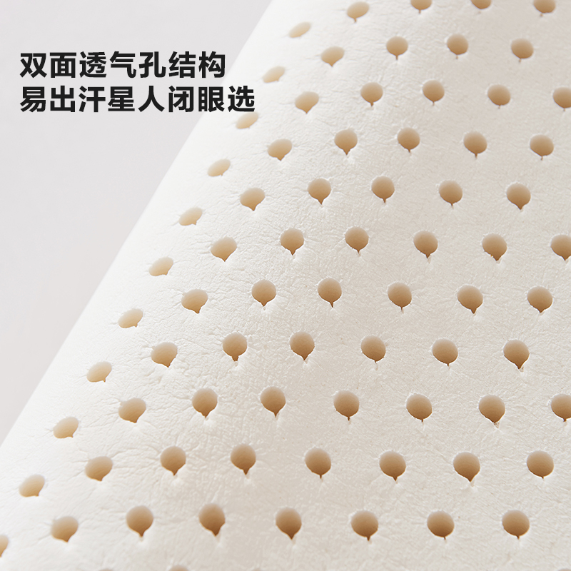 全友家居乳胶床垫枕头床上用品透气护颈枕学生宿舍枕头