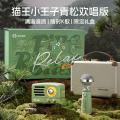 猫王收音机猫王音响猫王小王子OTR欢唱版便携式蓝牙音箱K歌音响麦克风[青松欢唱礼盒]