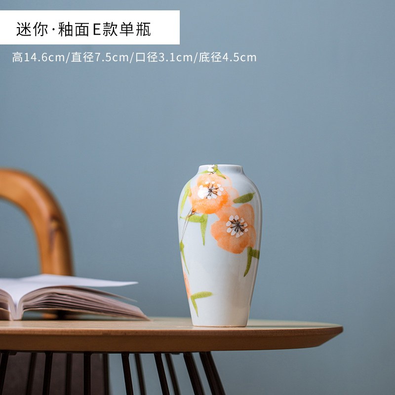 北欧摆件景德镇陶瓷小花瓶客厅轻奢创意现代简约插花器干花装饰品 三维工匠 迷你·釉面E款单瓶