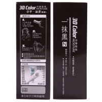 章华一抹焗油植物护理染发膏五分钟快速遮盖白发可分次使用染发霜 自然黑色