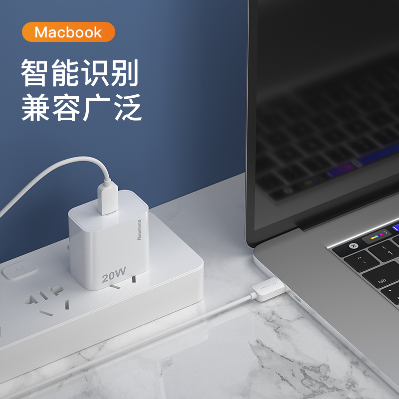 纽曼20W快闪充手机充电器适应IPhone14苹果13通用Typec插头套装934
