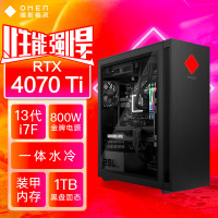 惠普HP暗影精灵9 Plus GT15-171rcn 办公定制台式电脑游戏台式机主机侧透i7-13700F RTX4070ti 12G独显 32G内存 1TB机械+1TBSSD固态