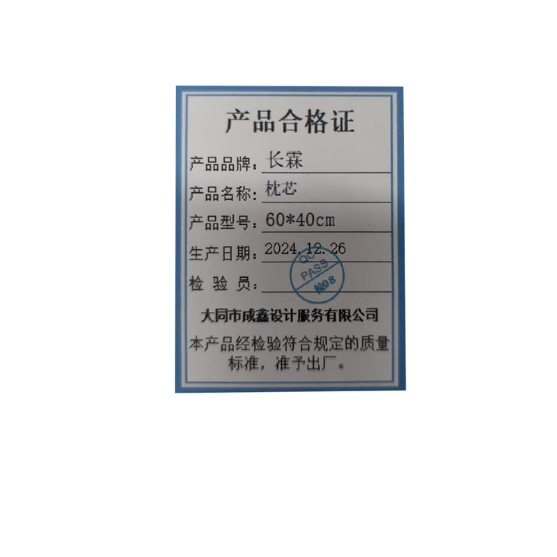 长霖枕芯60*40cm/个高清大图