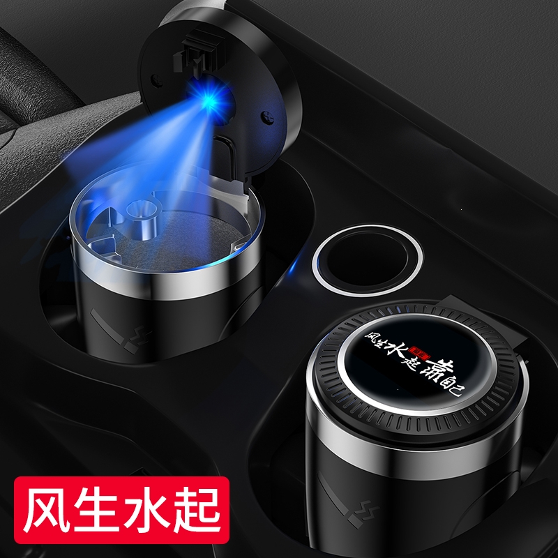闪电客车载烟灰缸带盖创意个性潮流男车内专用多功能车用汽车(phH)