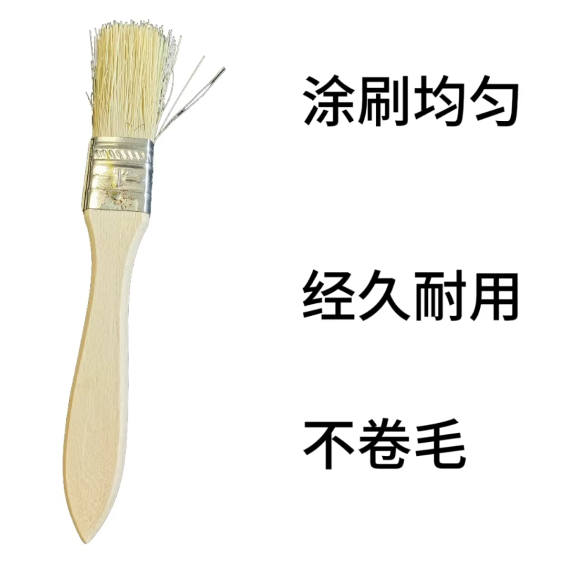 毛刷1.5寸高清大图