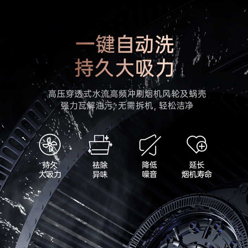 华帝(vatti)23m³大吸力烟灶套餐侧吸天然气抽油烟机灶具套餐易洁安全5.0kW大火燃气灶具i11197+73B高清大图