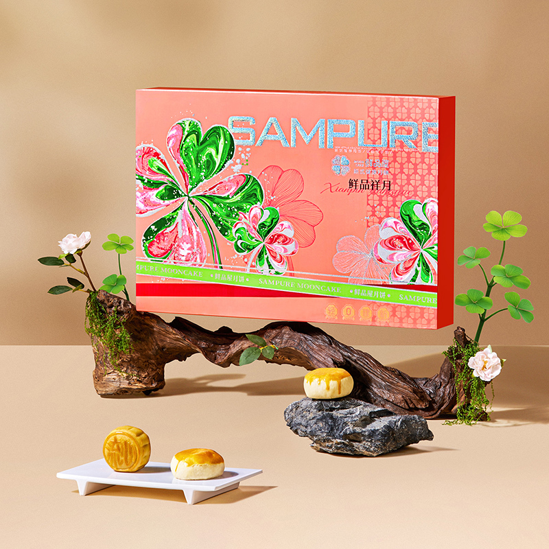 鲜品屋-730g鲜品祥月月饼礼盒中秋礼盒臻味出品