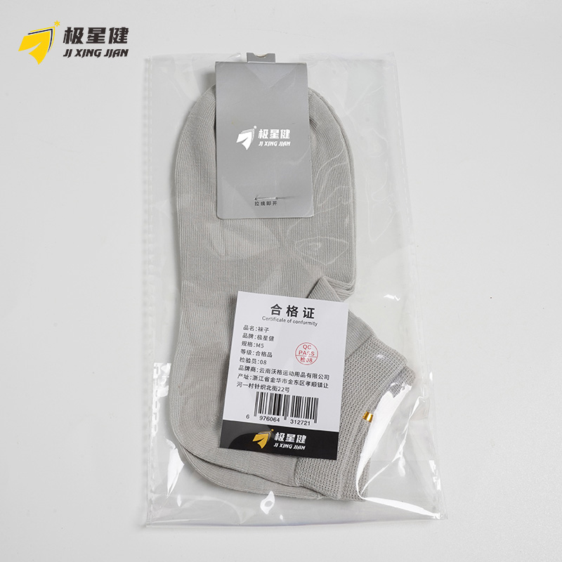 极星健 袜子 M5 双高清大图