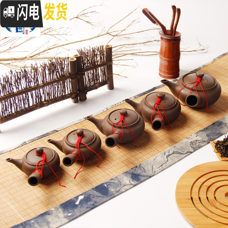三维工匠大埔陶瓷手工茶壶紫砂侧把壶泡茶壶过滤日式壶防烫 2号壶175茶具