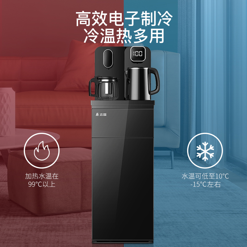 志高chigo饮水机