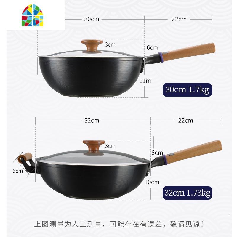 极北の味极精铁锅炒菜锅轻便无涂层炒锅老式家用煤气灶专用 FENGHOU 复底极精铁锅30cm送锅铲+雪平锅