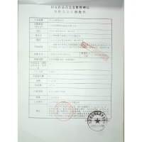 碧生源常润茶40袋 100克(2.5克*20袋*2盒) 改善胃肠道功能 润肠通便 100g