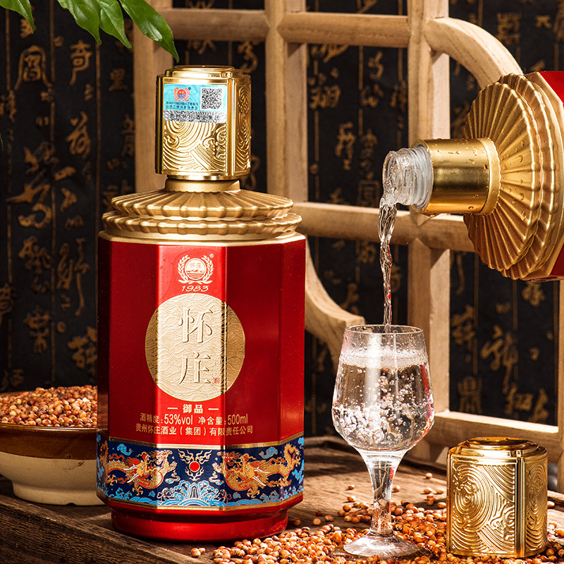 贵州怀庄迎宾御品品鉴级美酒纯粮食坤沙工艺53度酱香型白酒赠礼品袋