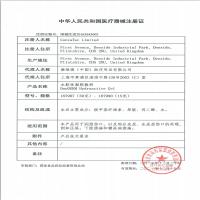 凯伦特超薄水胶体敷料187955医用褥疮压疮溃疡贴 超薄多爱肤 187955（10cm*10cm*5