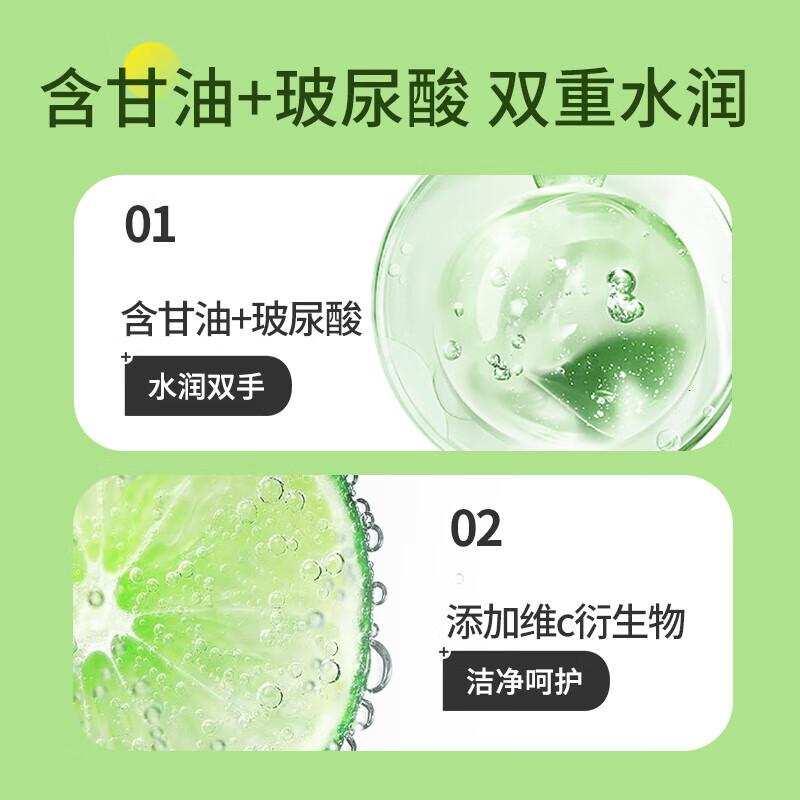 滴露(Dettol)泡沫洗手液西柚250ml+青柠250ml 泡泡洗手液补充装儿童抑菌消毒高清大图