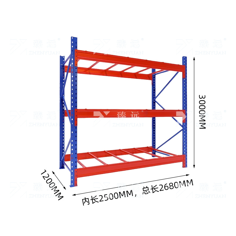 臻远 ZY4121478 重型货架仓储高位货架单层称重1000kg 蓝橘色主架3层