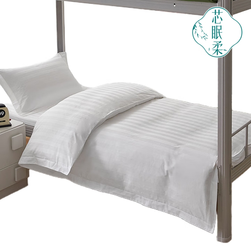 芯眠柔 MR-03 150*200cm 轻享酒店公寓系列纯棉床上三件套 床上套件 (计价单位:套) 白色