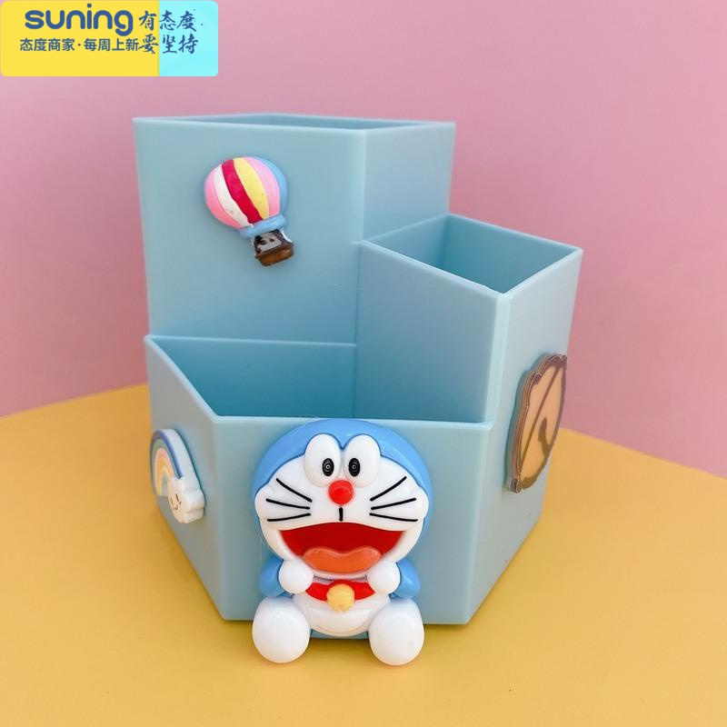 希杰狮王可爱卡通笔筒少女心儿童时尚创意上班族多功能收纳盒桌面文具